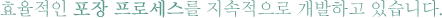 ȿ  μ  ϰ ֽϴ.